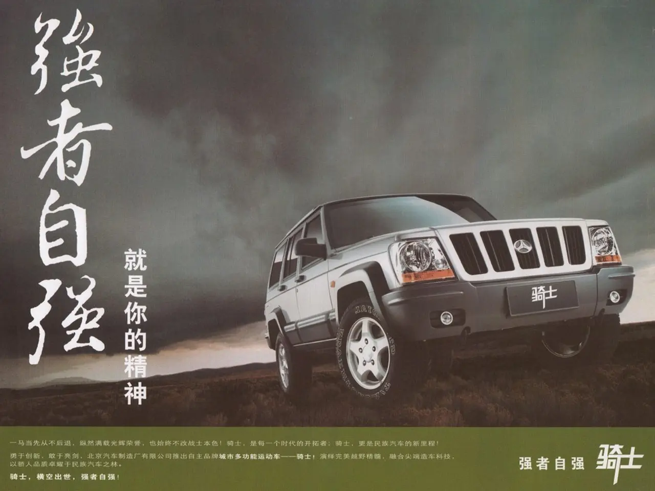 The Abundance of Inexpensive and Superfluous Items Is Coming to an End