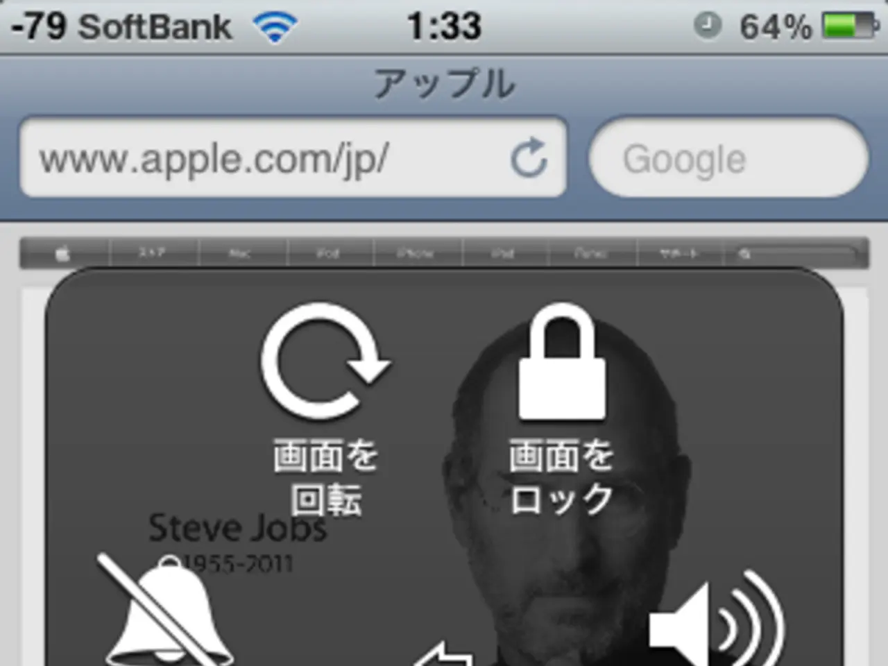 Guide on Enabling Focus Mode for iPhone to Minimize Interruptions