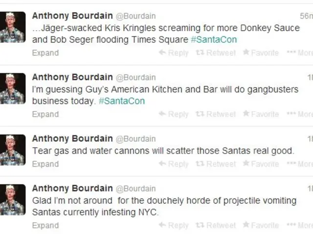 Alert issued to NINA: Fresh danger zone identified and law enforcement advice provided